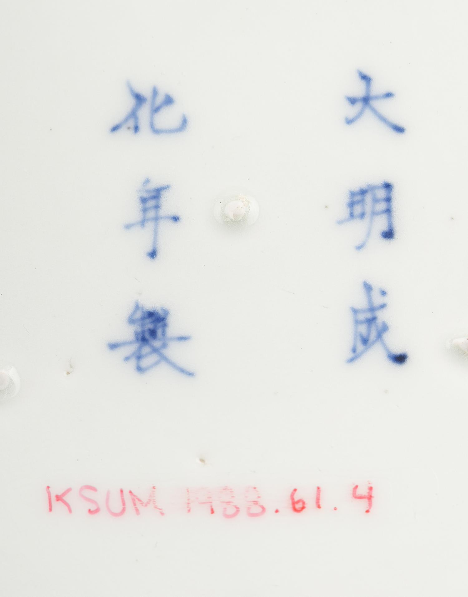 13 Japanese Porcelain Wares