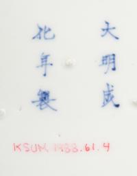 13 Japanese Porcelain Wares