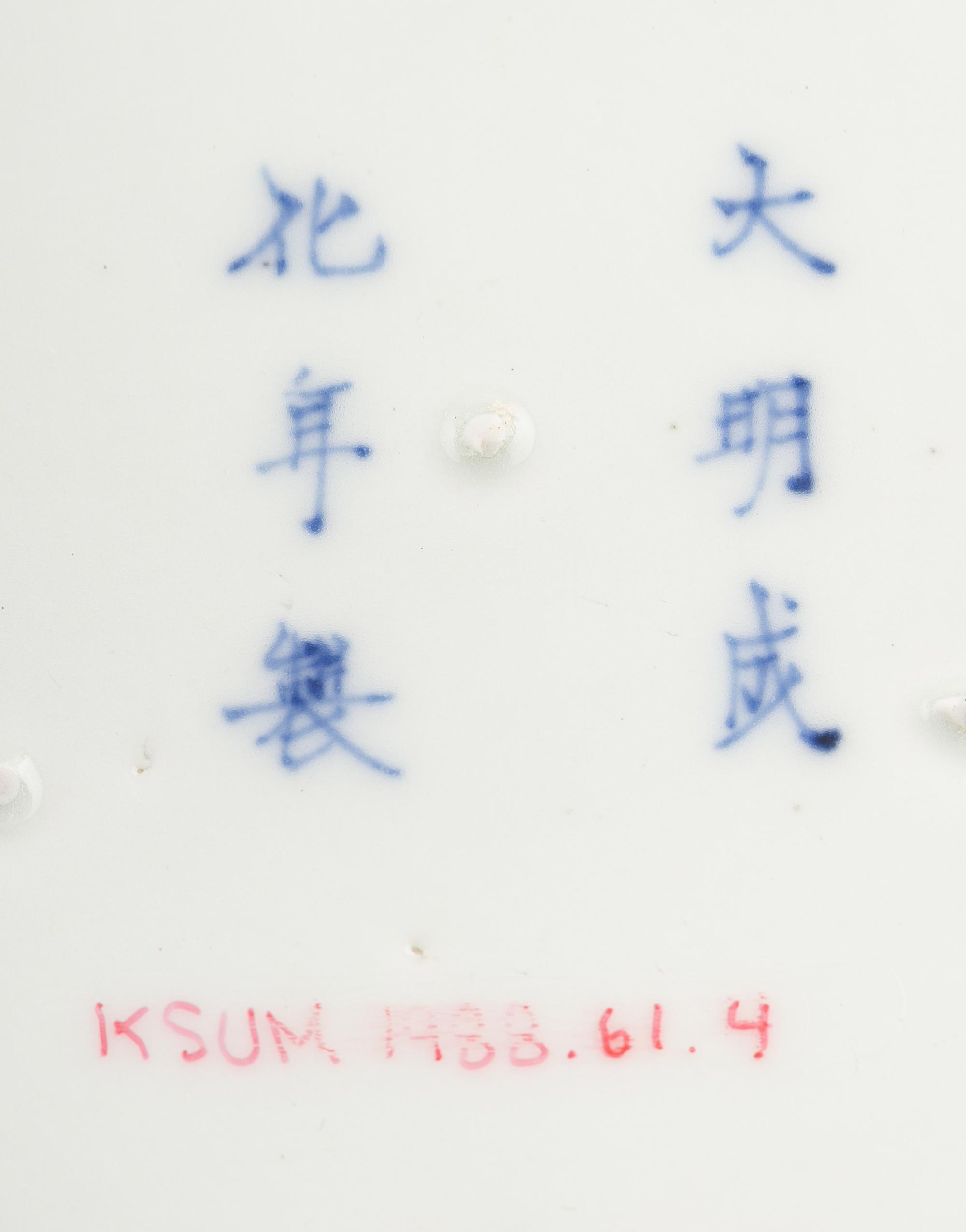 13 Japanese Porcelain Wares