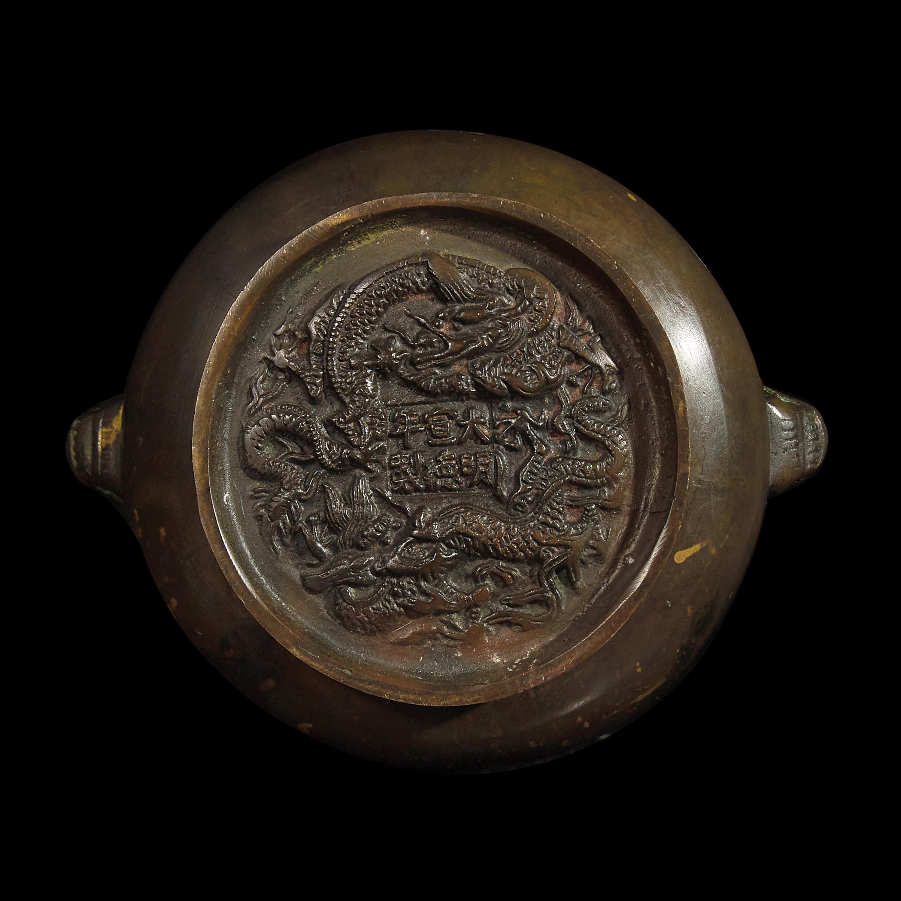 A Chinese "Gold-Splashed" Patinated Bronze Censer 灑金銅獅耳爐