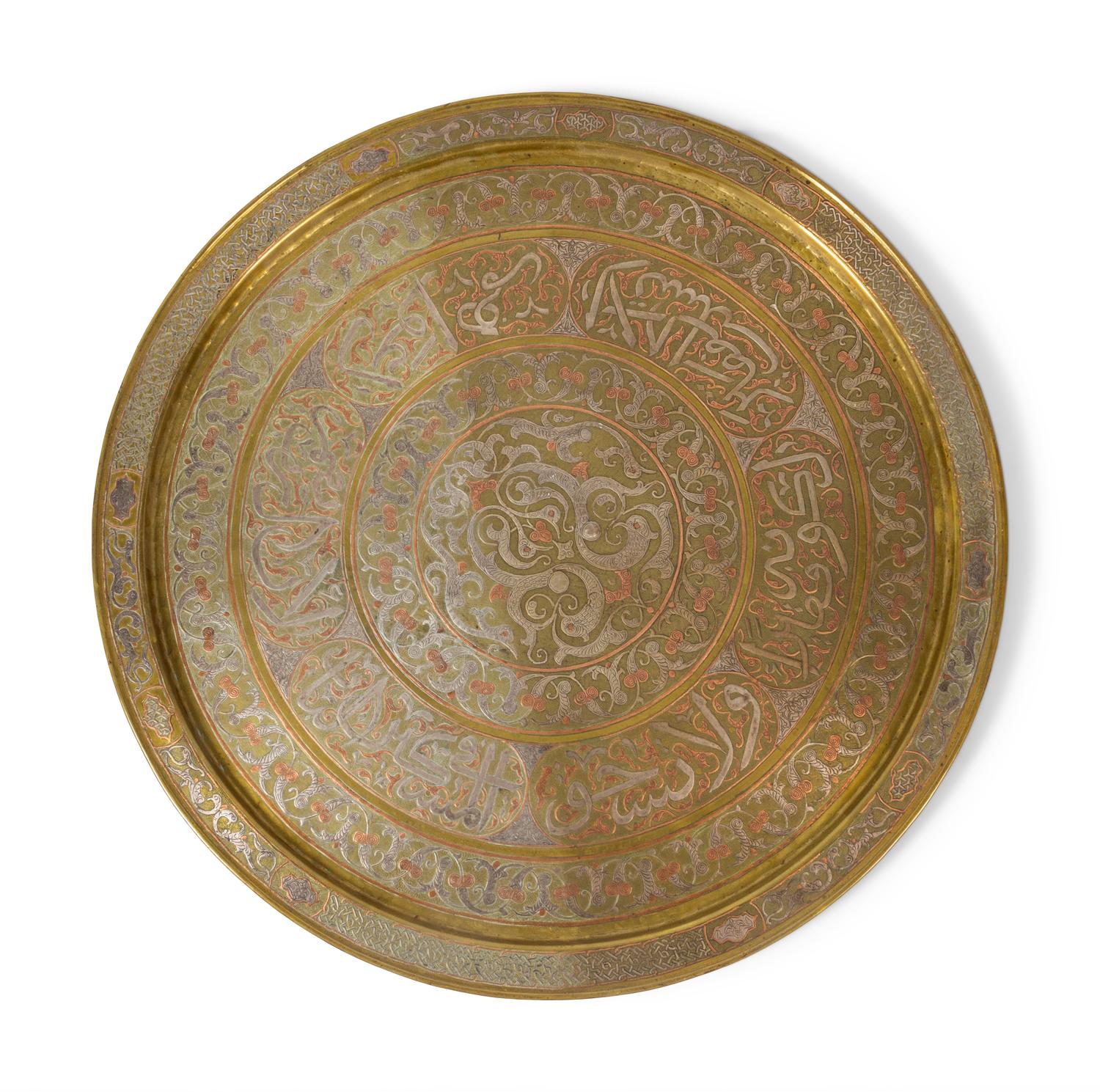 Four Middle Eastern Brass Trays
