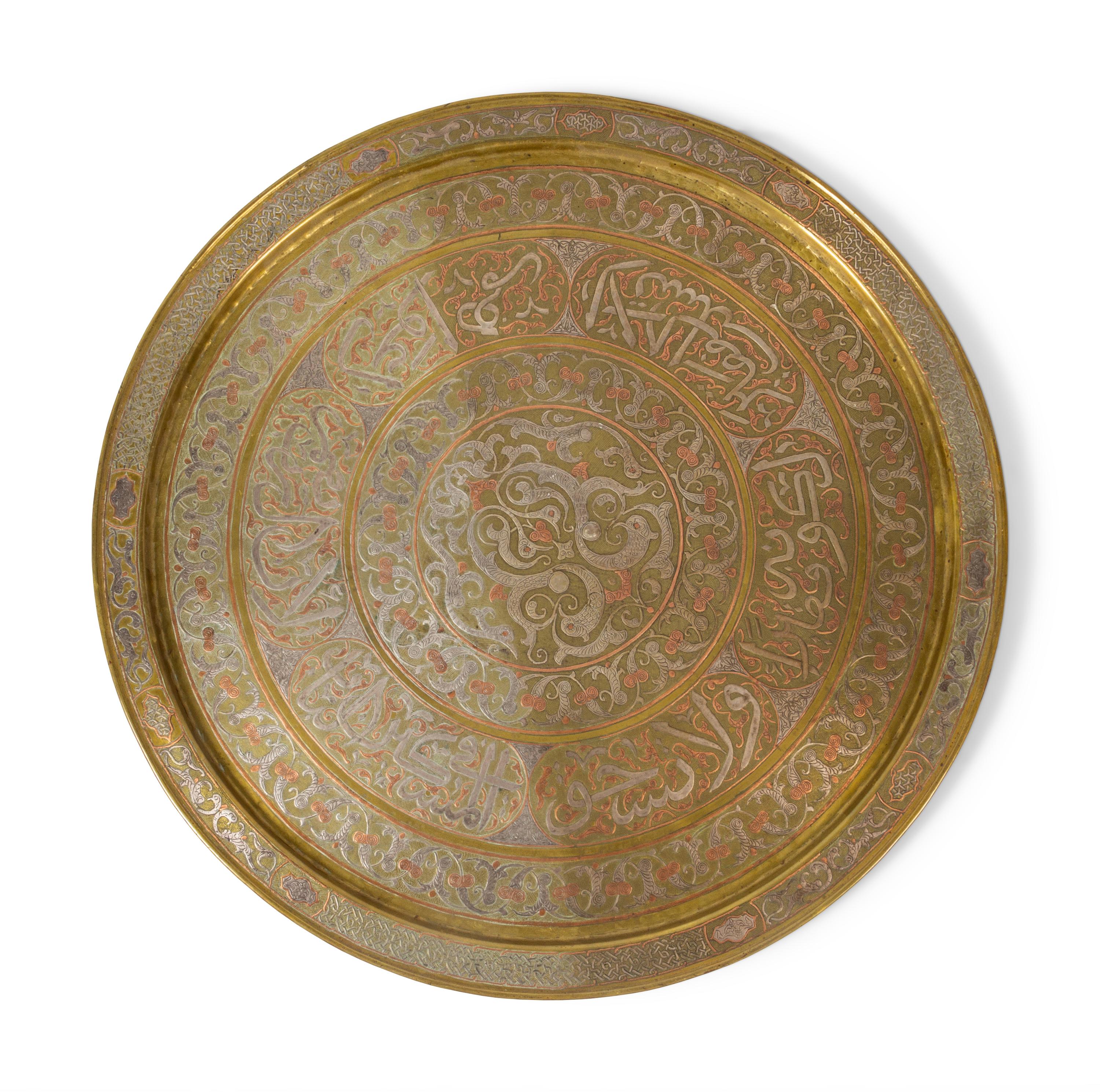 Four Middle Eastern Brass Trays