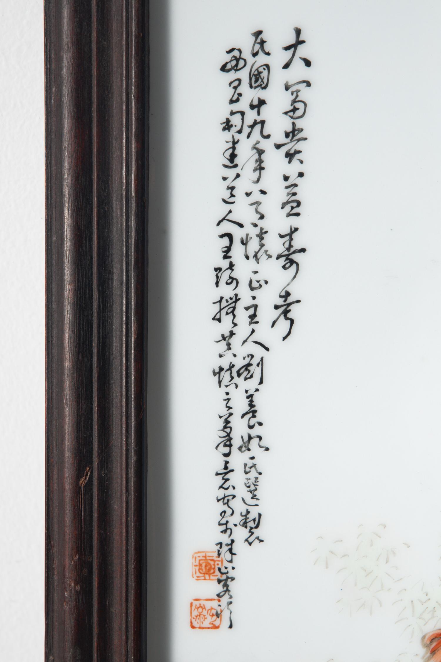 A Chinese Famille Rose Porcelain Plaque Attributed to Wang Qi (1884-1937), 20th Century 王琦（1884-1937）款粉彩 大富貴亦壽考瓷板