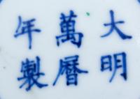 A Wucai Porcelain Jar Height 10 1/2 inches. — 19TH CENTURY