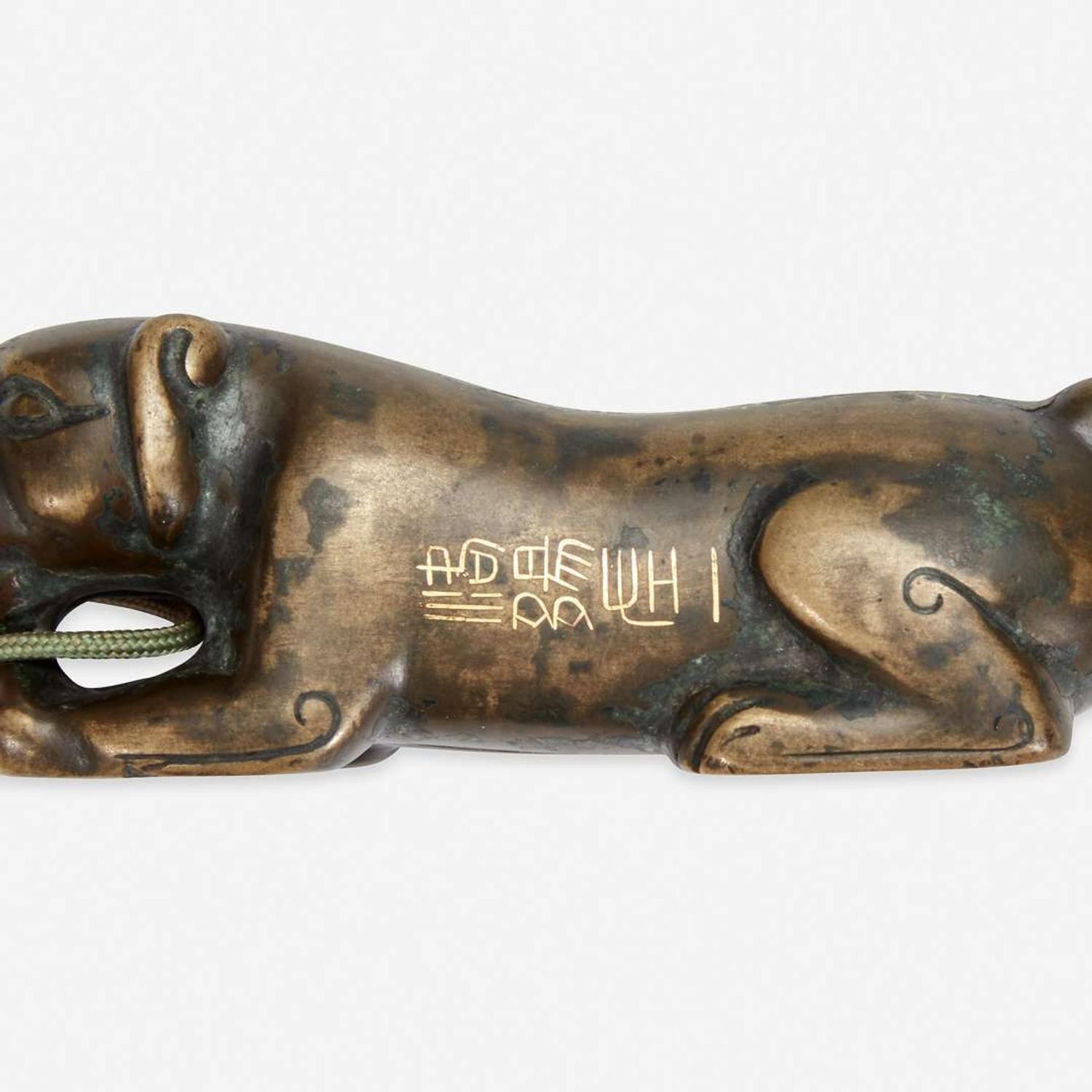 A Chinese inscribed archaistic bronze "Tiger" tally 嵌金铜虎符 Possibly Ming Dynasty ??
