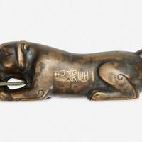 A Chinese inscribed archaistic bronze "Tiger" tally 嵌金铜虎符 Possibly Ming Dynasty ??