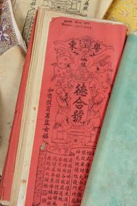 A Large Set of Chinese Gilt Paper