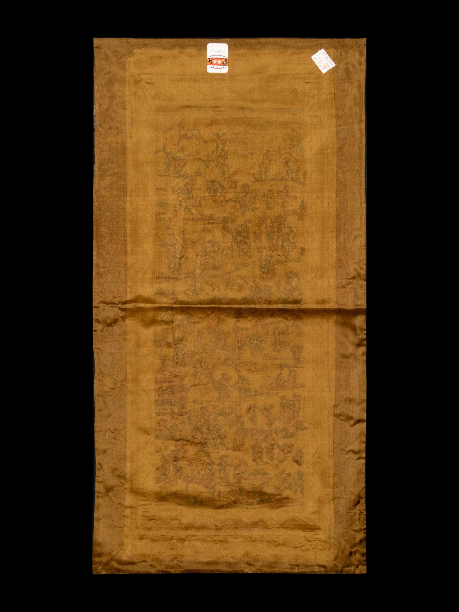 A Collection of 33 Chinese Embroidered Silk Panels 近代 綉片33幅