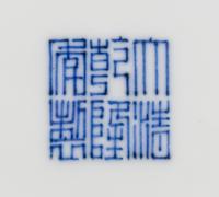 A Doucai Porcelain Shallow Bowl