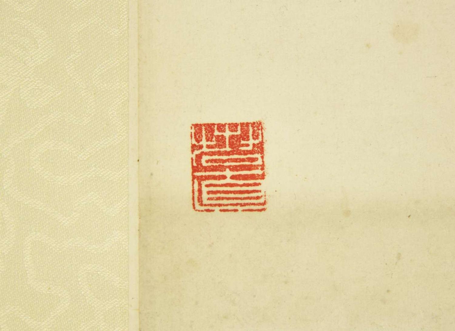 Yuan Runhe (Chinese, 1870-1954), Bapo ("Eight Brokens"), dated to a dingchou year, equivalent to 1937 袁潤和（中國1870-1954）八破圖 丁醜年1937