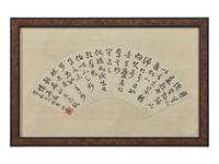 Zhang Shuquan (Chinese, Active 19th Century), Zhang Qin (Chinese, 1861-1949), Shi Nanchi (Chinese, 1908-2003), and one other 張漱荃、章梫、施南池及另一
