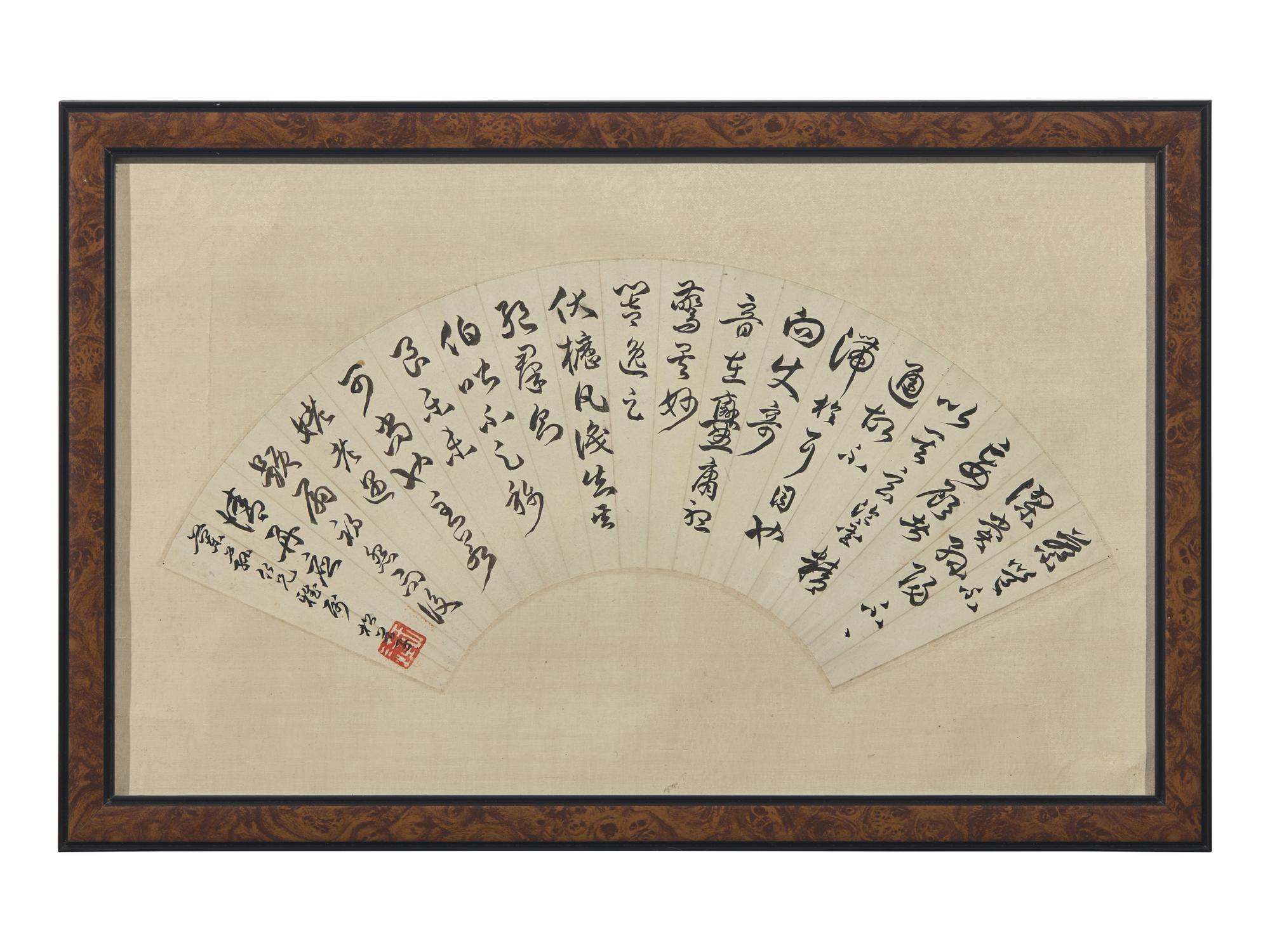 Zhang Shuquan (Chinese, Active 19th Century), Zhang Qin (Chinese, 1861-1949), Shi Nanchi (Chinese, 1908-2003), and one other 張漱荃、章梫、施南池及另一