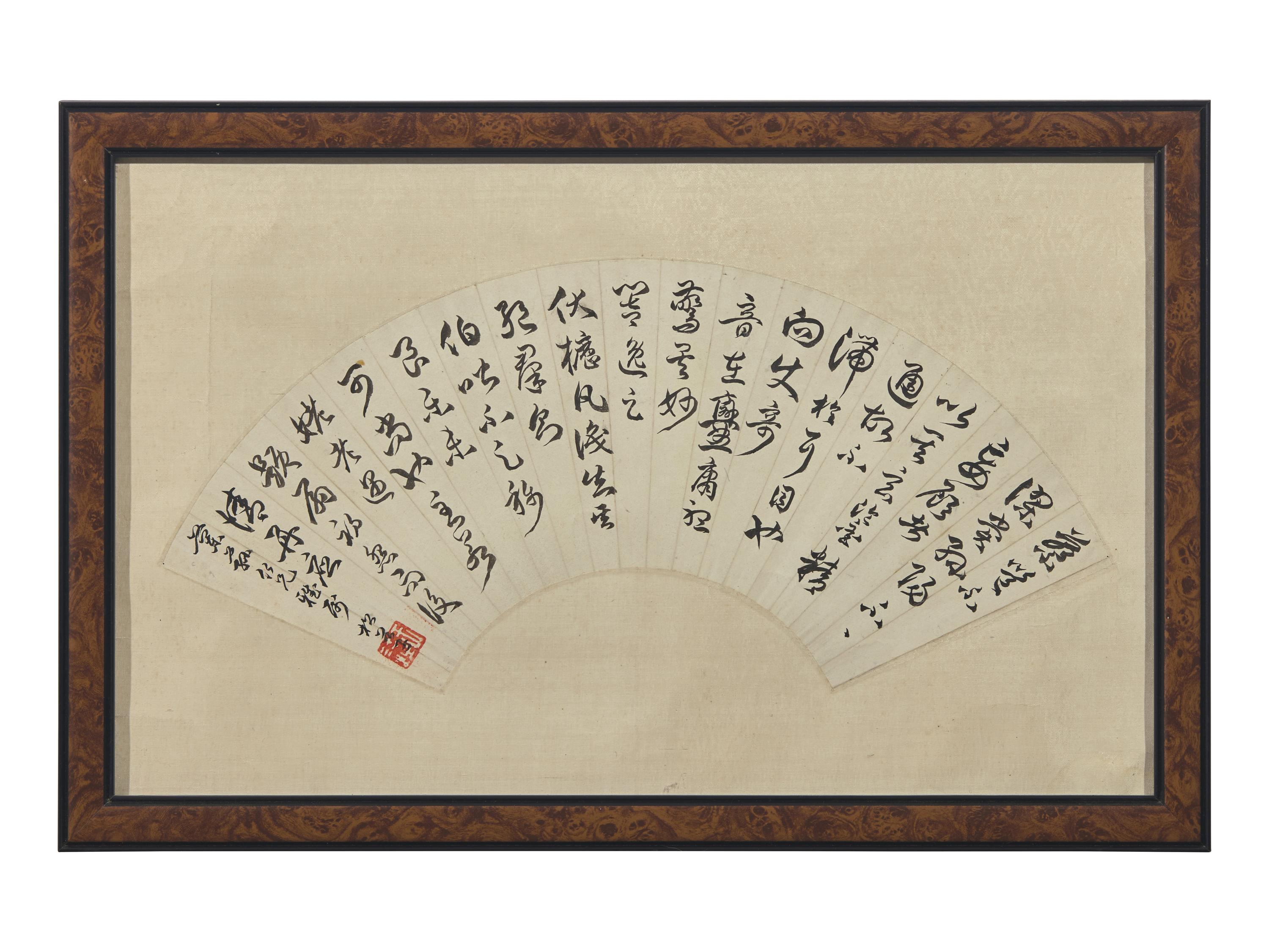 Zhang Shuquan (Chinese, Active 19th Century), Zhang Qin (Chinese, 1861-1949), Shi Nanchi (Chinese, 1908-2003), and one other 張漱荃、章梫、施南池及另一