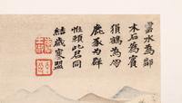 Li Yu