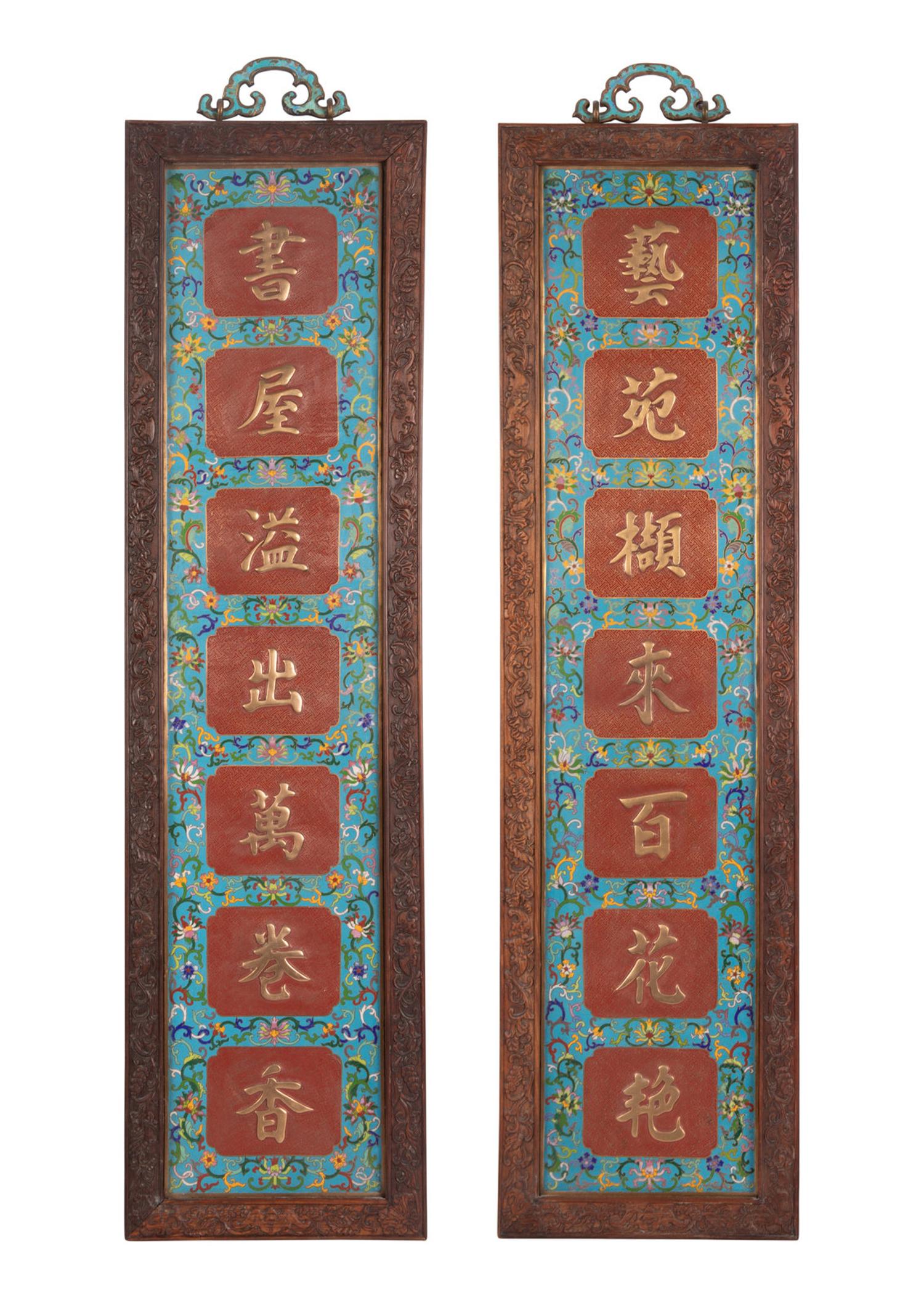 A Pair of Chinese Cloisonné Enamel Hanging Panels, 20th Century 近代 掐絲琺琅七言聯一對