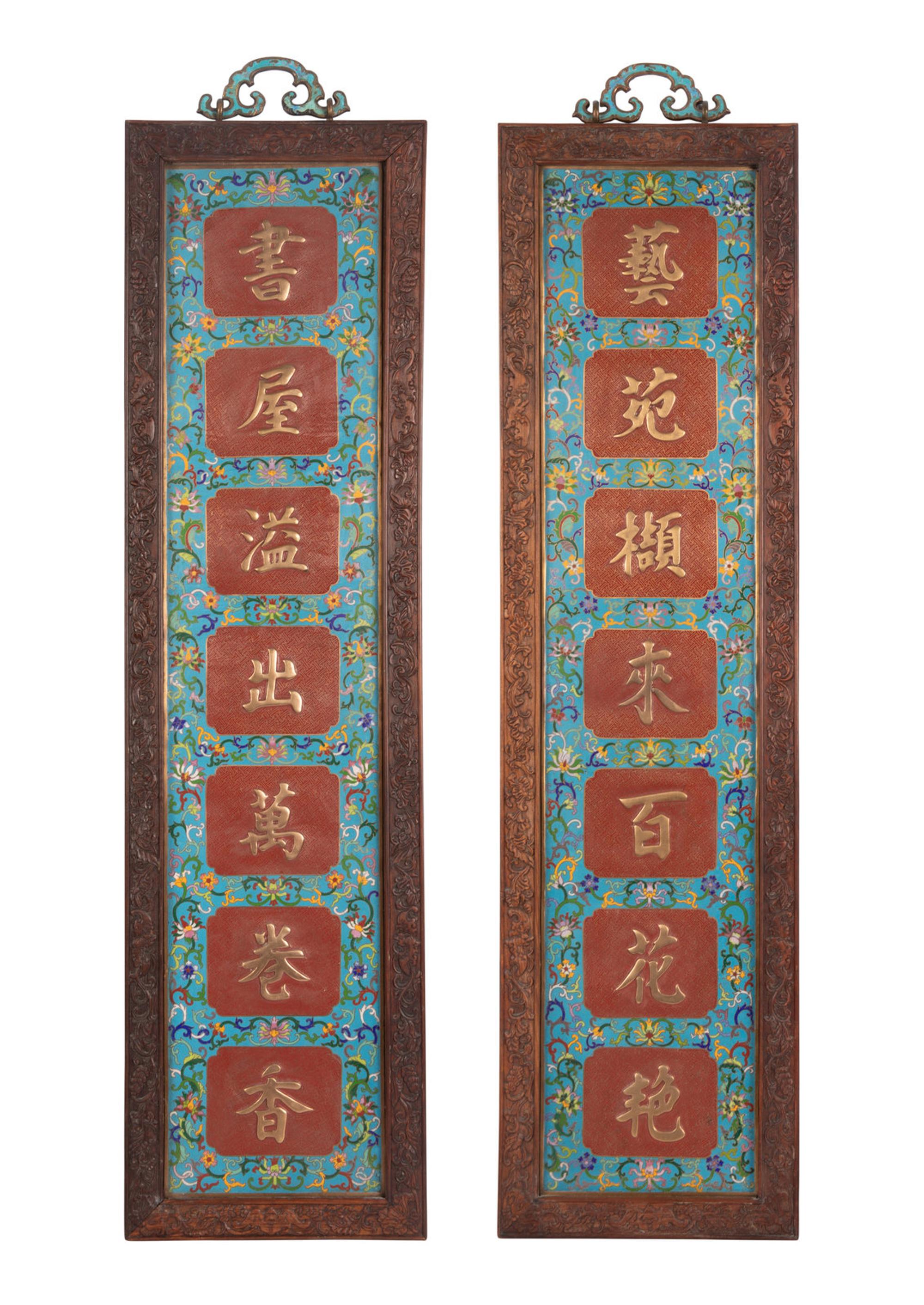 A Pair of Chinese Cloisonné Enamel Hanging Panels, 20th Century 近代 掐絲琺琅七言聯一對