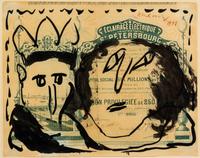 Pierre Alechinsky, (Belgian/French, b. 1927), Untitled,1978 and Untitled, 1978 (a pair of works)