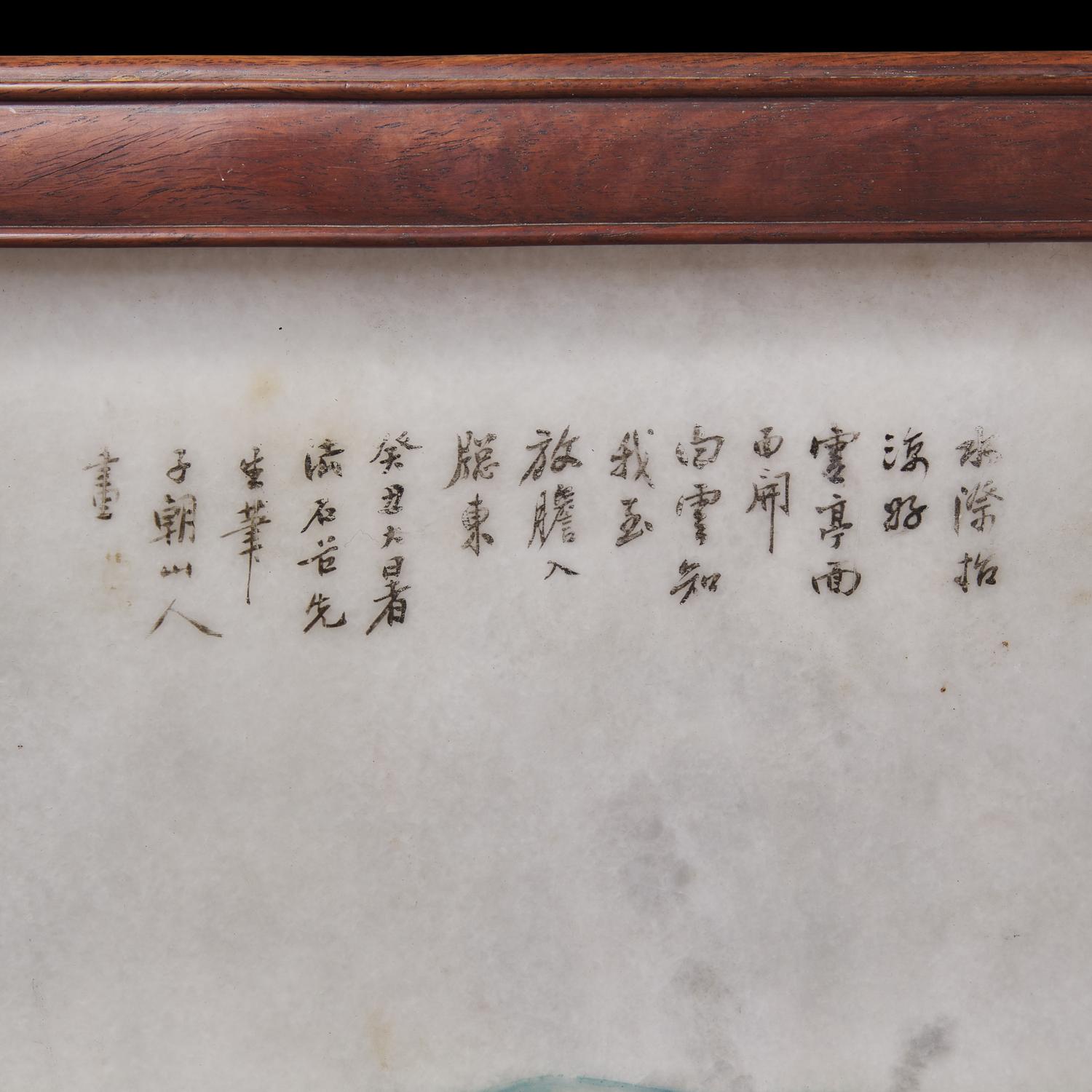 A Chinese Painted Marble 'Landscape' Table Screen, Early 20th Century 民國 擬王翚筆意彩繪山水圖大理石案屏