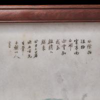 A Chinese Painted Marble 'Landscape' Table Screen, Early 20th Century 民國 擬王翚筆意彩繪山水圖大理石案屏