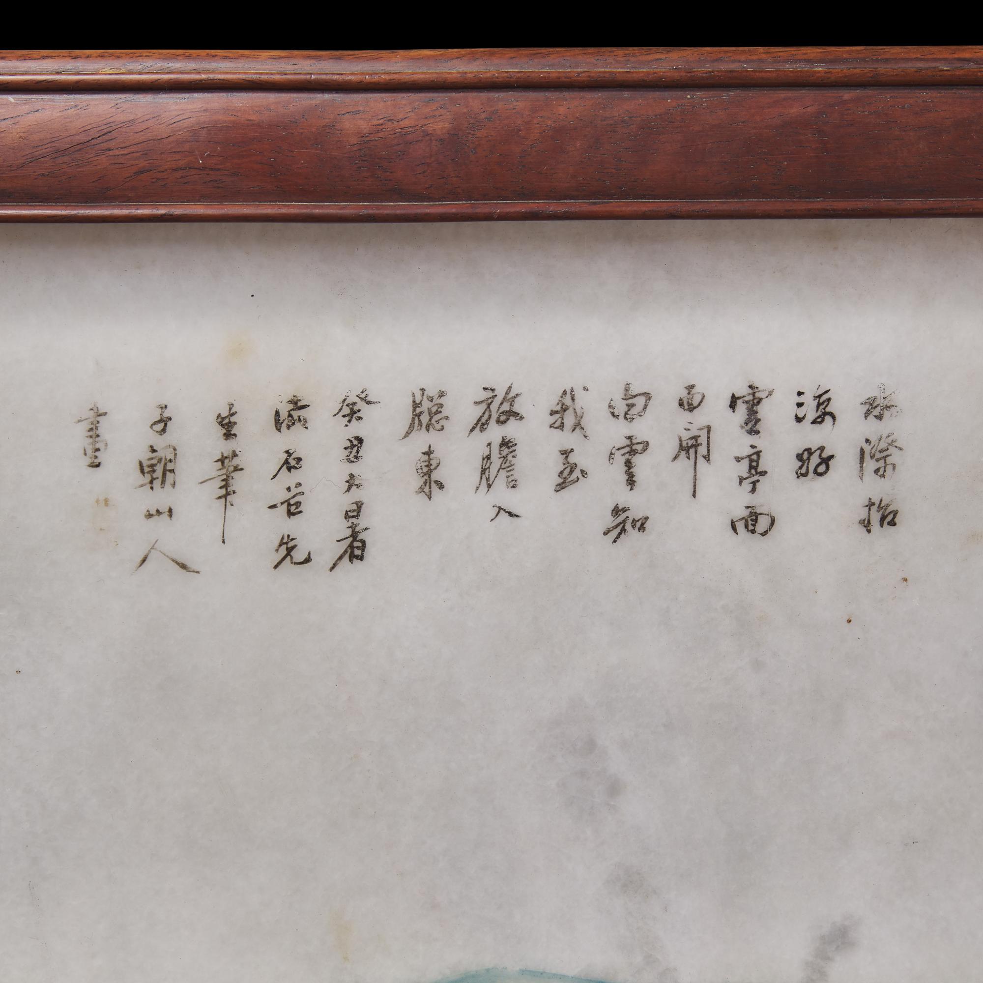 A Chinese Painted Marble 'Landscape' Table Screen, Early 20th Century 民國 擬王翚筆意彩繪山水圖大理石案屏