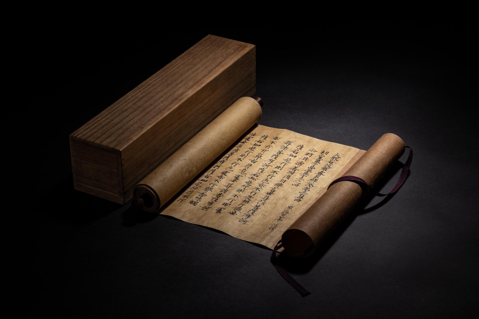 Mahāprajñāpāramitā Sūtra (The Great Wisdom Sutra), Daihannyaharamitta-kyō, Volume 334.