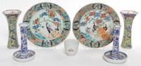 A Group of Seven Chinese Export Porcelain Articles Diameter of plate 10 inches.