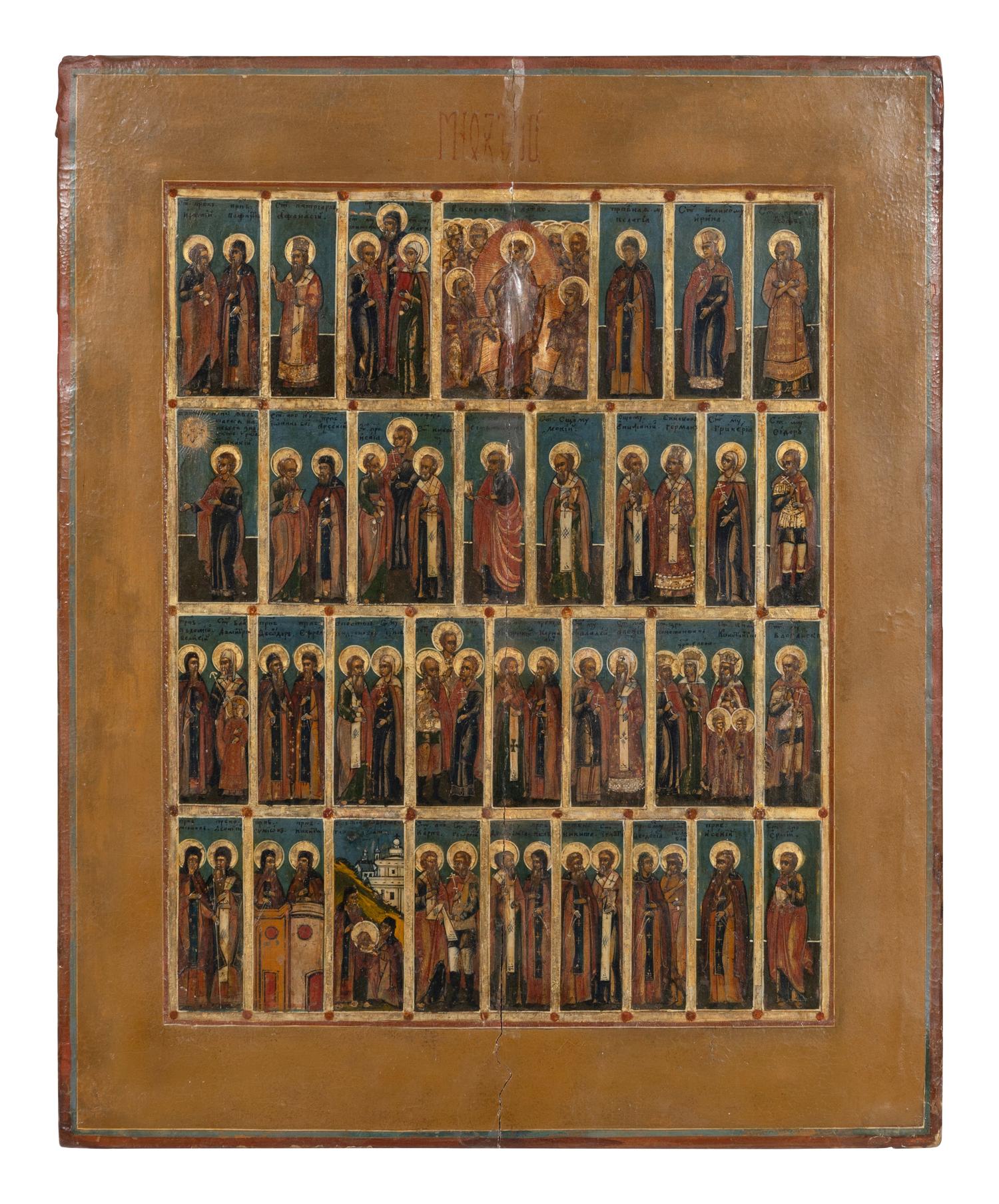 A Russian Calendar Icon