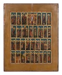 A Russian Calendar Icon