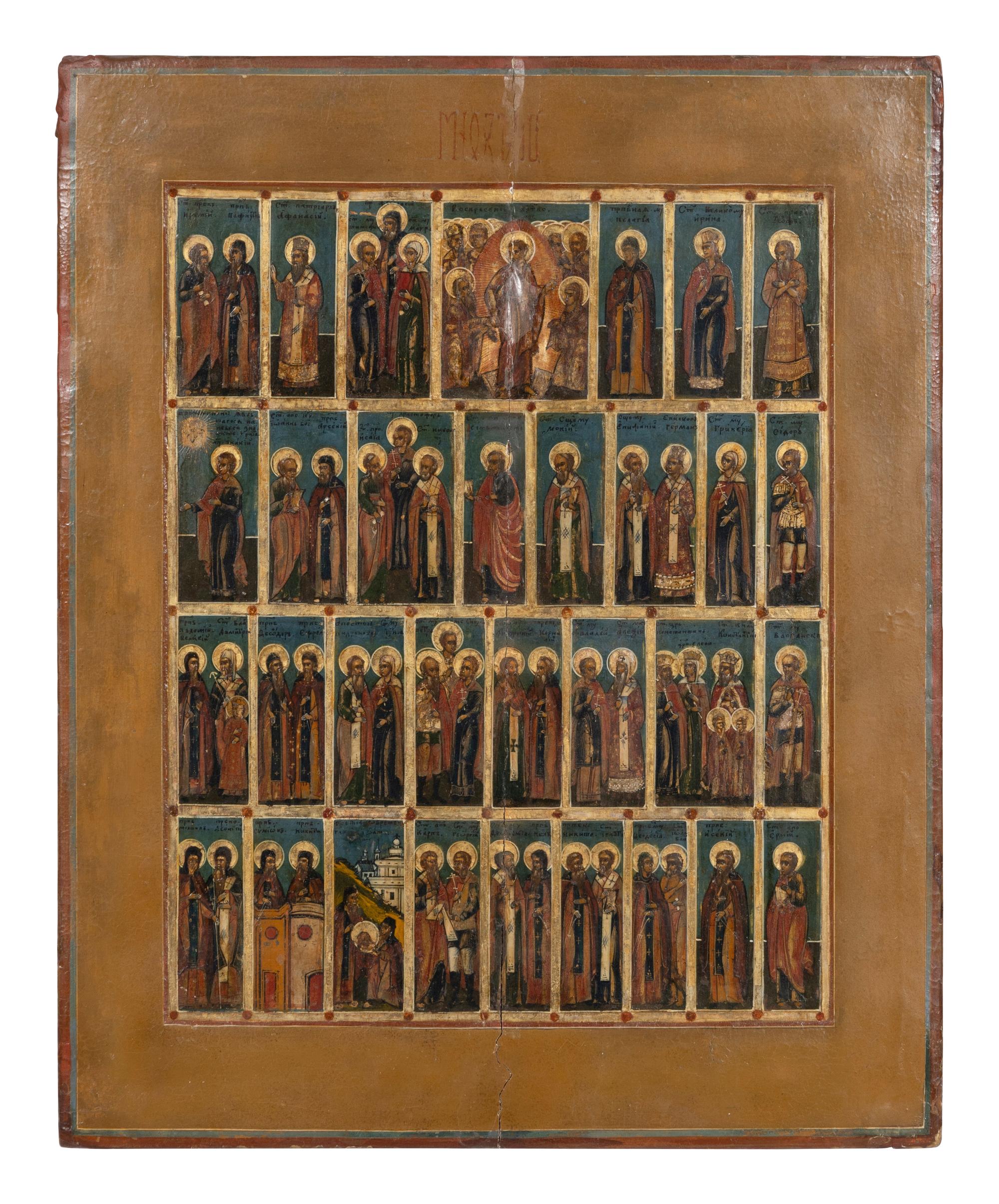 A Russian Calendar Icon