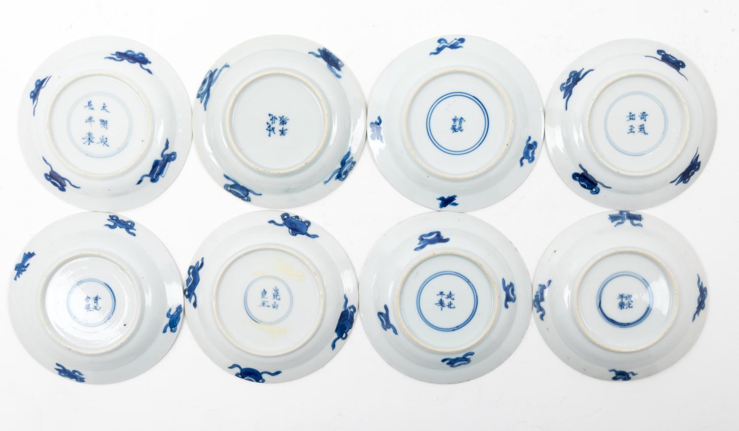 Eight Chinese Blue and White Porcelain Dishes