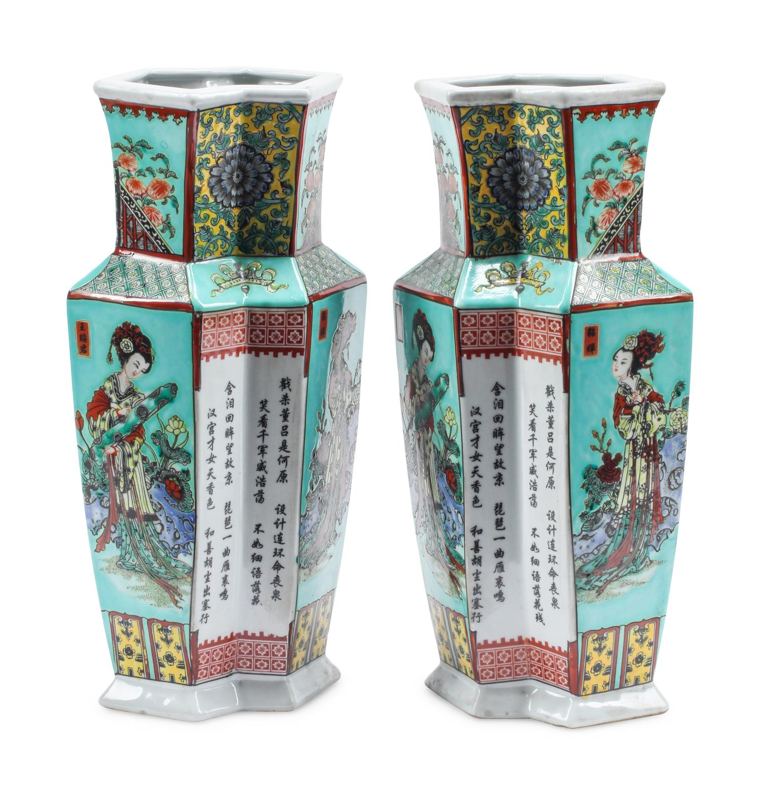 A Pair of Chinese Porcelain Vases