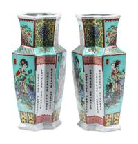 A Pair of Chinese Porcelain Vases