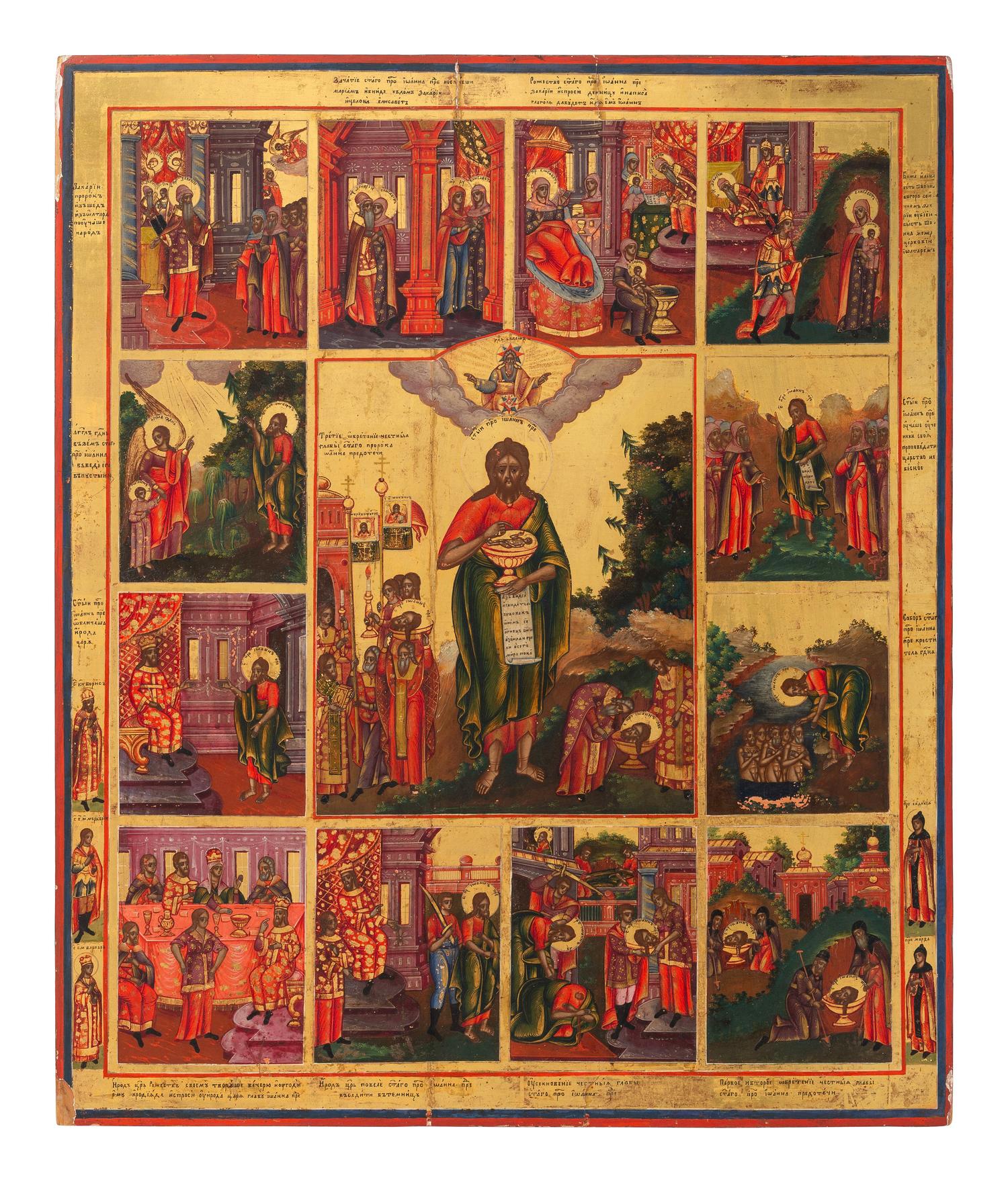 A Large Russian Orthodox Vita Icon Depicting the Life of Saint John the Baptist