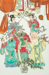 Three Chinese Porcelain Articles
