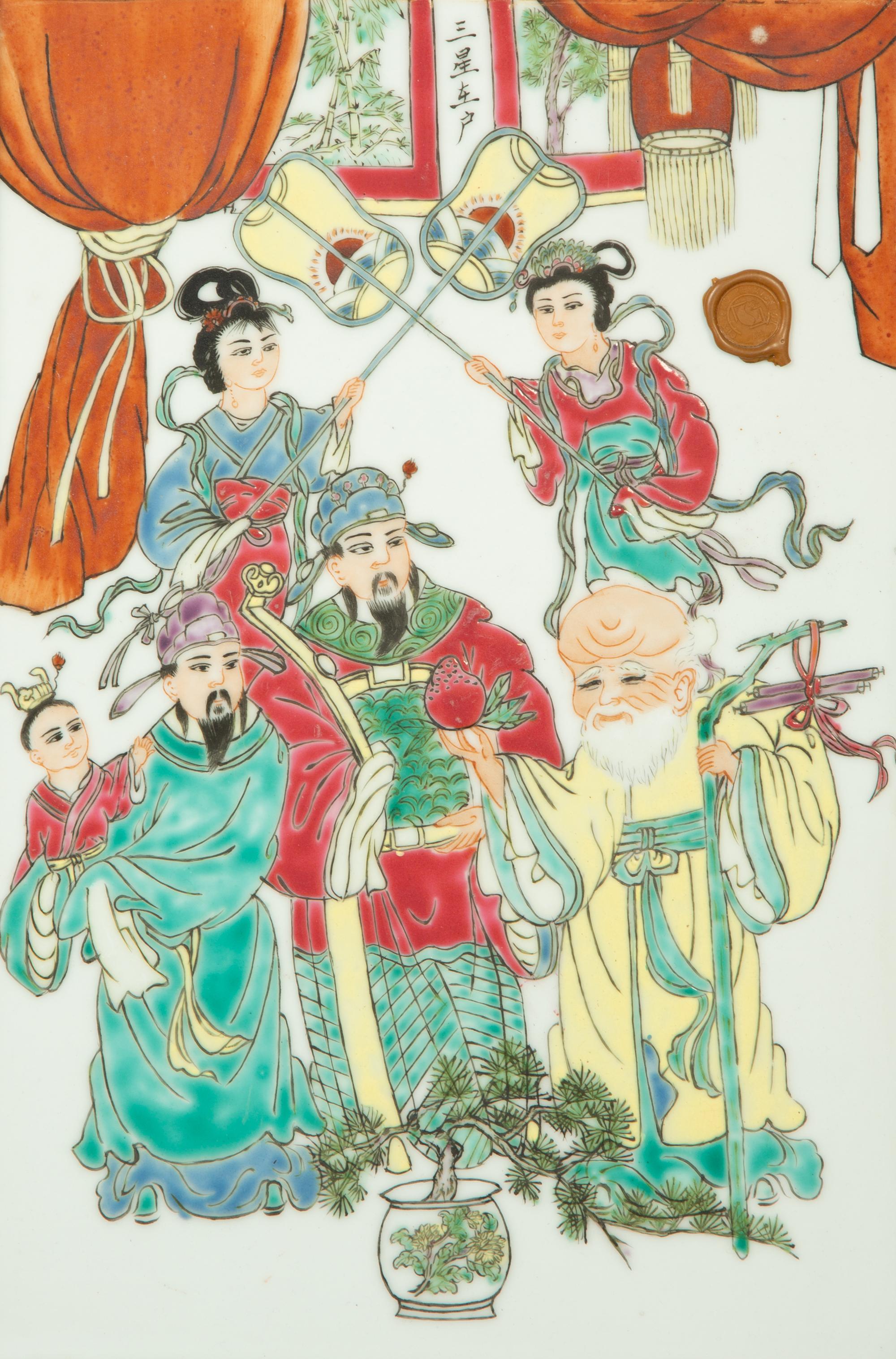 Three Chinese Porcelain Articles