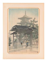 Four Prints