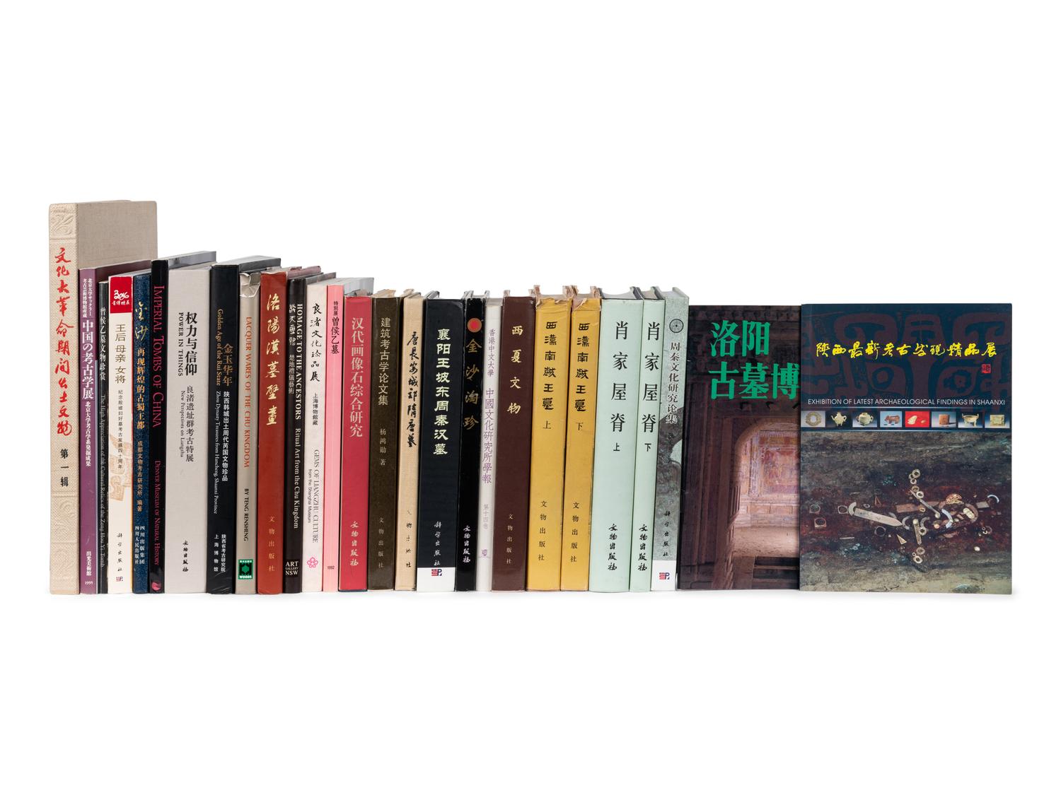 [ARCHAEOLOGY] A group of works about Chinese archaeology discoveries, comprising: