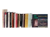 [ARCHAEOLOGY] A group of works about Chinese archaeology discoveries, comprising: