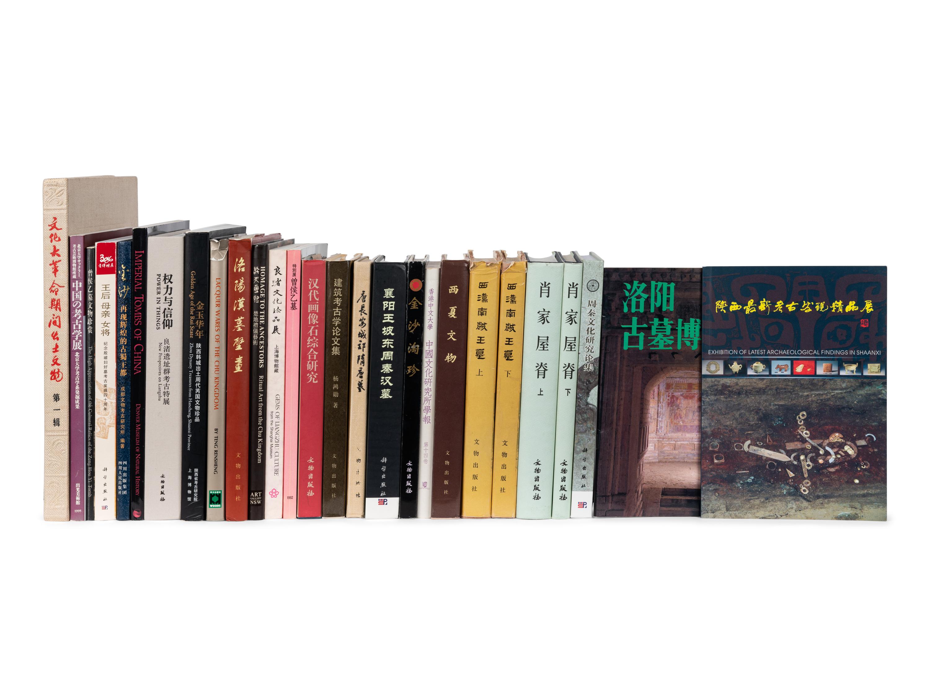 [ARCHAEOLOGY] A group of works about Chinese archaeology discoveries, comprising: