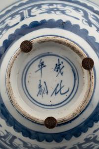 Seven Chinese Blue and White Porcelain Bowls