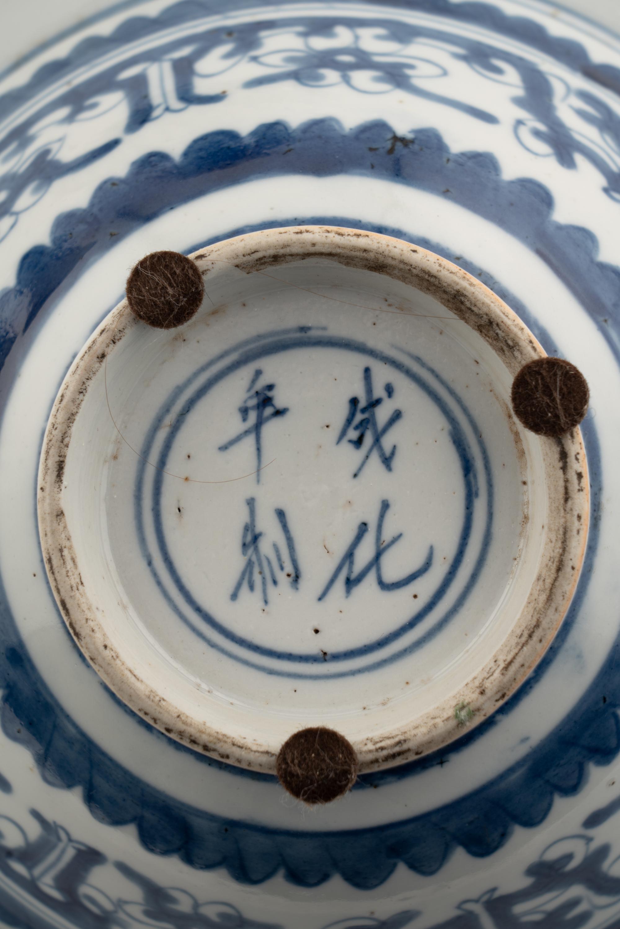 Seven Chinese Blue and White Porcelain Bowls