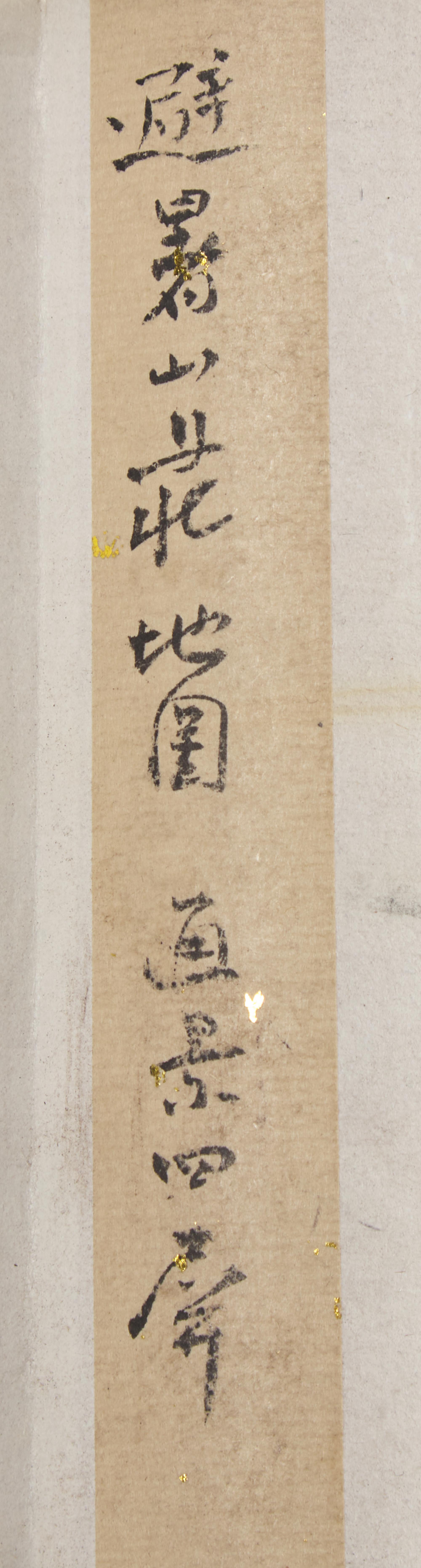 Chinese School, View of the Imperial Summer Palace, Rehe (Chengde, Hebei) 熱河避暑山莊圖一組四幅