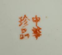 Five Chinese Famille Rose Porcelain Teapots