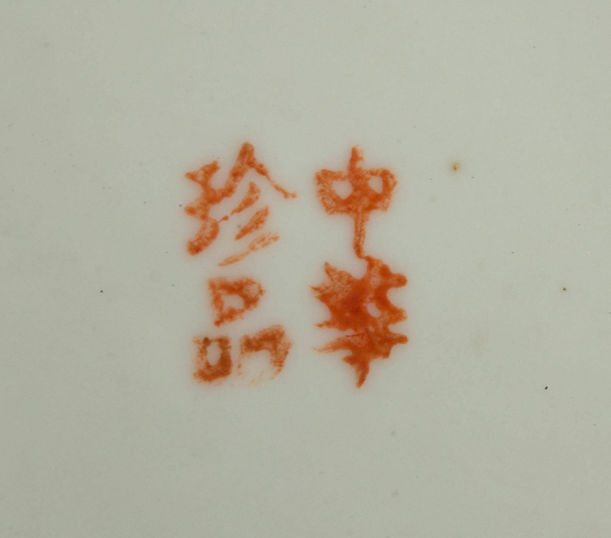 Five Chinese Famille Rose Porcelain Teapots