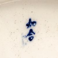 Four Large Chinese Blue and White Porcelain Teapots