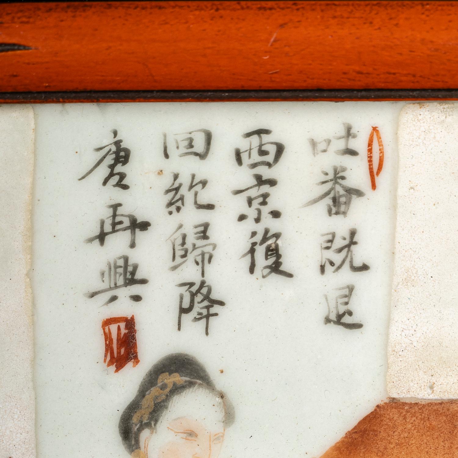 A Pair of Chinese Famille Rose Porcelain Plaques