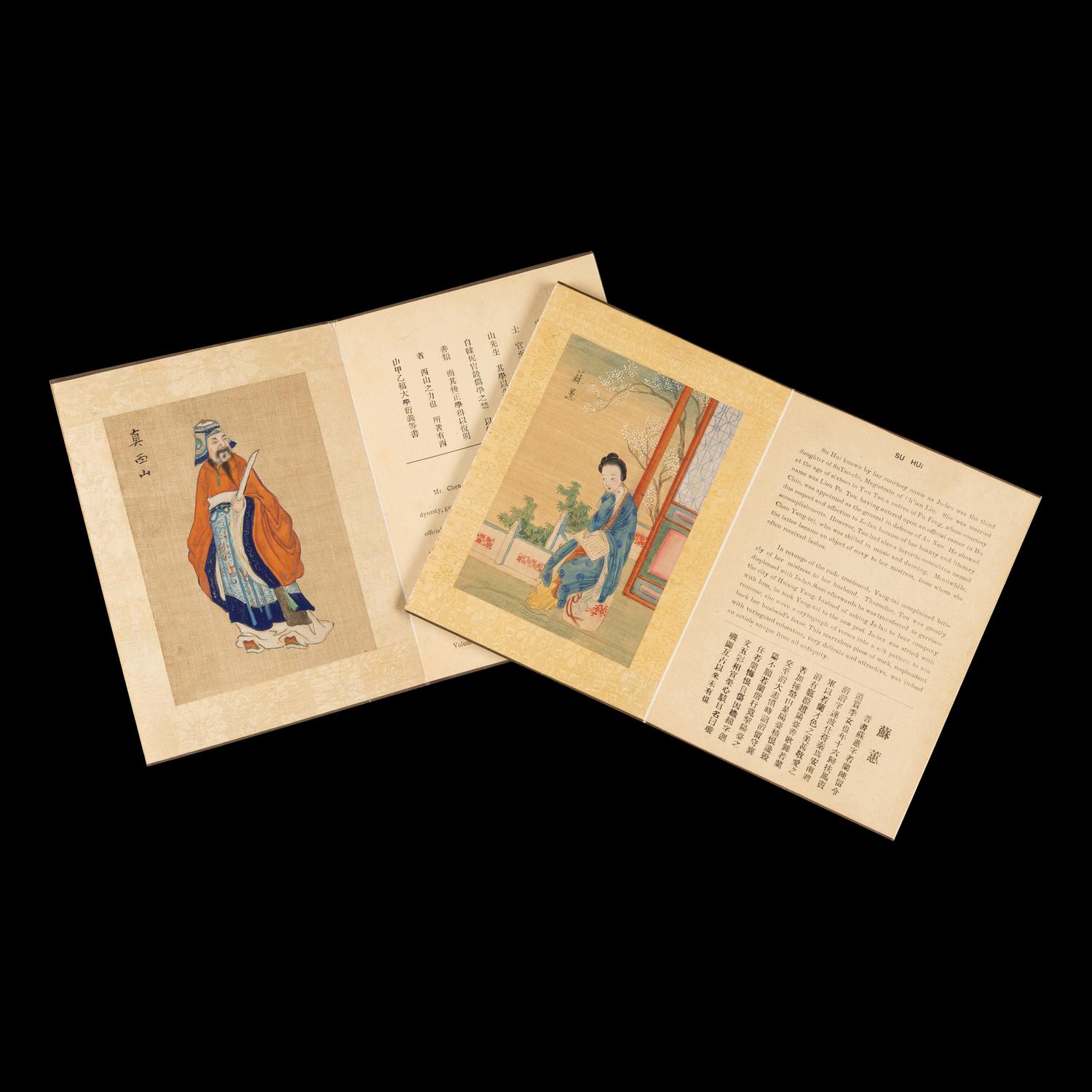 A Group of Chinese Ink on Silk Paintings and Books, 20th Century — 近代 絹本水墨花鳥鏡框兩幅及冊頁書兩種