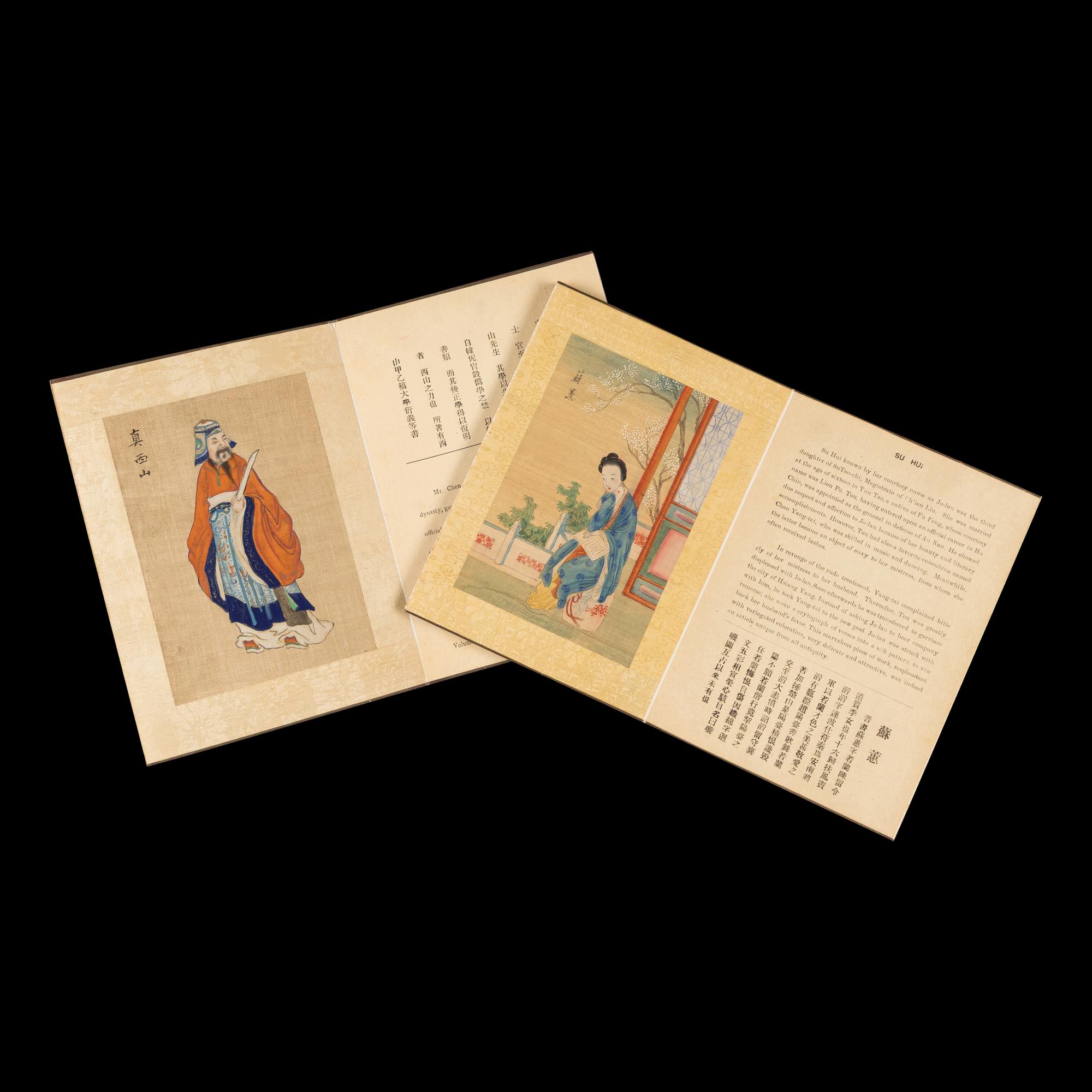 A Group of Chinese Ink on Silk Paintings and Books, 20th Century — 近代 絹本水墨花鳥鏡框兩幅及冊頁書兩種