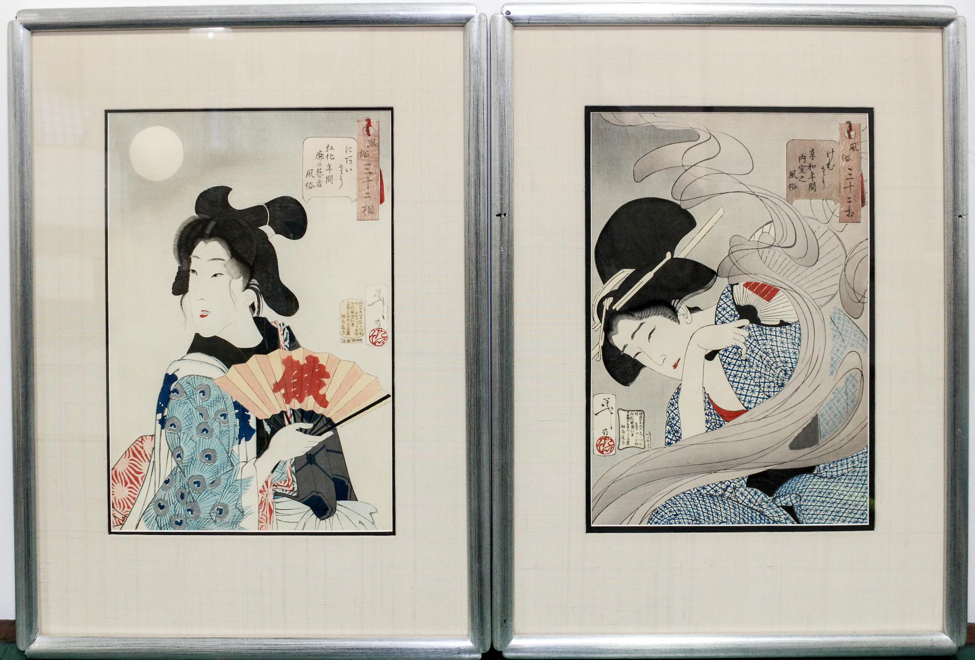 Tsukioka Yoshitoshi, (Japanese, 1839-1892), From "Fuzoko Sanjuniso" (32 Aspects of Customs and Manners), 1888 (4 works)