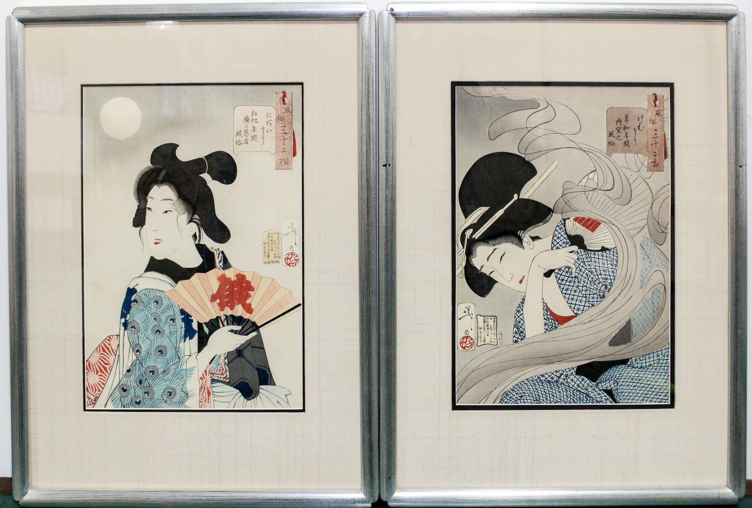 Tsukioka Yoshitoshi, (Japanese, 1839-1892), From "Fuzoko Sanjuniso" (32 Aspects of Customs and Manners), 1888 (4 works)